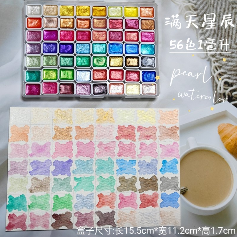 Portable56 ألوان الصلبة الصباغ - مراجعة Watercolor Paint Set Solid Pigment وسعره